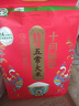 十月稻田 新国标 特等五常大米 绿色食品 10斤(原粮稻花香2号 特级溯源) 实拍图