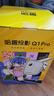 哈趣Q1 Pro 云台投影仪家用 哈曼联名 真1080P便携 高清智能家庭卧室影院投影机 国家补贴15%  实拍图