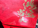 八马茶业鸿运当头三大红茶组合 金骏眉正山小种等180g茶叶礼盒 送礼 实拍图