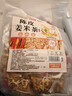 江萃陈皮姜枣米茶50包 无油姜炒米茶姜丝干冬季冲饮品茶包独立袋泡茶 实拍图