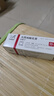 【原研进口】立思丁 夫西地酸乳膏 15g:0.3g/盒 实拍图