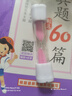 儿童刷牙计时沙漏笑脸沙漏计时器3分钟个性幼儿园学生创意小礼物 粉色1个 实拍图