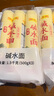 陈克明面条 碱水挂面500g*3包 原味早餐面挂面碱面条拌面碱水面 实拍图