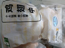 上鲜 鸡翅中 净重4斤 冷冻 出口级 鸡翅膀鸡中翅鸡肉烤鸡翅 清真食品 实拍图