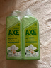 斧头牌（AXE）花茶护肤洗洁精1.18kg*2瓶茉莉茶香祛油不伤手 实拍图