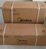 美的（Midea）酷省电 爆款推荐 空调挂机 大1.5匹新一级能效全直流变频节能低噪音防直吹 以旧换新 国家补贴20% 大1.5匹 一级能效 酷省电 省电25% 实拍图