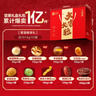 良品铺子坚果礼盒1614g 每日坚果零食大礼包中秋节日送礼团购礼品礼盒送礼 实拍图