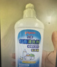 贝亲（Pigeon）餐具清洗剂 奶瓶奶嘴洗洁精小瓶 150ml  MA25 实拍图