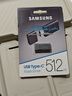 三星（SAMSUNG）512GB Type-C 秘境灰 U盘 读速400MB/s 适用手机平板电脑 大容量高速便携学生办公 适用哨兵模式 实拍图