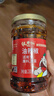 饭遭殃辣椒油230g*2  油泼辣子凉拌红油凉拌菜调料重庆特产雷总同款 实拍图