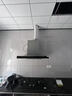 美的（Midea）抽吸排油烟机顶吸欧式 22大吸力 家用厨房油烟机排烟罩 自动清洗 烟灶套装 T36+Q325（天然气） 实拍图