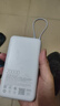 小米（MI）【3C认证】小米充电宝 自带线 快充版 20000 33W 浅灰色 可上飞机/火车 可充手机平板笔记本耳机 实拍图