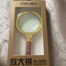得力（deli）复古金属框木质手柄架放大镜 直径60mm 实拍图
