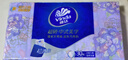 维达（Vinda）超韧手帕纸4层5张*30包 中式美学手帕纸 航天兔包装新旧交替 实拍图