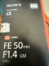 索尼（SONY）【保价11.11】FE 50mm F1.4 GM 全画幅大光圈定焦G大师镜头 人像摄影(SEL50F14GM) 实拍图