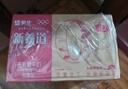 蒙牛新养道零乳糖脱脂牛奶 250ml*12盒 好吸收0脂肪 送礼盒装 实拍图