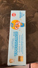 啵乐乐（Pororo）儿童牙膏含氟防蛀3-6-12岁防龋固齿婴幼儿护牙不辣口 混合味80g 实拍图
