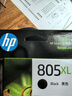 惠普（HP）805原装大容量黑色墨盒 适用hp deskjet 1210/1212/2330/2332/2720/2729/2722打印机 实拍图