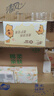 清风（APP）抽纸 卡皮巴拉卡通4层90抽*20包M码 卫生纸 纸巾纸抽 面巾纸 整箱 实拍图