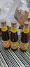 香满园纯芝麻香油 350ml【一级】凉拌 调味 烹饪 火锅 调料油  玻璃瓶 实拍图