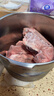 恒都 国产原切牛腱子肉 2斤 冷冻 不含腱子芯 谷饲牛肉 实拍图