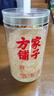 方家铺子有机本草银耳85g/罐 银耳碎古田白木耳银耳莲子百合羹早餐代餐 实拍图