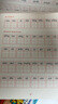 斗半匠 看拼音写词语 二年级上册每日20词拼音拼读训练 小学语文拼音生字词同步专项训练人教版每日一练 实拍图