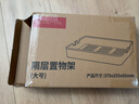 锐玛（EIRMAI）ZW-02 隔断收纳神器便携箱隔板配件 防潮箱干燥柜隔层置物架 大号 实拍图