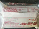 绿豆饼短保0蔗糖手工冰皮红豆饼芋泥饼糕点特产1 冰皮红豆饼1盒10个300g【顺手买专属】 实拍图