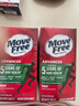 Move Free益节氨糖软骨素钙片绿瓶120粒*2*2+UC2专利骨胶原75粒*2 维骨力 实拍图