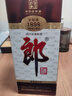 郎酒 老郎酒1898 白酒 酱酒 53度 500ml*1 单瓶装 经典回归 情怀之选 实拍图