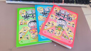 【新品来袭】爆笑米小圈（套装共3册）随书附赠米小圈惊喜动动本 6-12岁专为小学生打造的幽默漫画书 实拍图