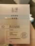 玉泽（Dr.Yu）焕活紧塑修护霜50g（舒缓紧致抗皱面霜胶原霜 敏感肌保湿霜） 实拍图