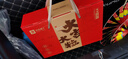 良品铺子坚果礼盒1614g 每日坚果零食大礼包中秋节日送礼团购礼品礼盒送礼 实拍图