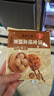 三全纸皮烧麦经典三丁240g4只 儿童早餐速食食品生鲜面点烧麦半成品 实拍图