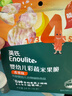 英氏（Engnice）婴幼儿夹心米饼蟹田大米蓝莓葡萄味宝宝零食磨牙饼干 营养米饼42g 实拍图