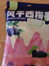 新边界新疆风干西梅干200g 梅子蜜饯果干办公室零食小吃 实拍图
