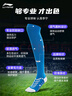 李宁（LI-NING）足球袜儿童长筒袜防滑过膝护腿板袜套毛巾底球袜男女夏季薄款6-12 实拍图