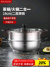 美厨（maxcook）不锈钢二层蒸锅 28cm复底火锅汤锅多用锅 电磁炉通用 MCWA561 实拍图