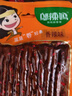 邬辣妈经典麻辣豆卷酒鬼豆筋70g*5袋 辣条豆干素食零食办公室小吃  实拍图