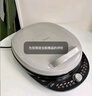美的（Midea）电饼铛家用双面加热煎烤机烙饼锅电煎饼锅34大口径加大加深烤盘 温度可调烤肉早餐机电饼档JKE3475 实拍图