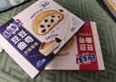 趣多多豆豆曲奇饼干缤纷口味礼盒 4口味共384g休闲零食大礼包早餐下午茶 实拍图