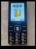金立（Gionee）V15 老年人手机4G全网通老年机超长待机大字体大声音大屏学生老人专用备用按键功能机 黑色 实拍图