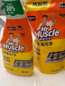 威猛先生（Mr Muscle） 油污清洁剂 455g+455g替换装 柑橘香 厨房重油污净 实拍图
