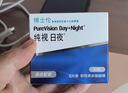 博士伦硅水凝胶高透氧纯视日夜进口隐形近视眼镜月抛盒6片650度 实拍图