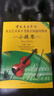 【自选】中国音乐学院社会艺术水平考级全国通用教材(小提琴第2套1级-4级 5级-7级 8-10级) 中国青年出版社 小提琴第2套8级-10级 晒单实拍图