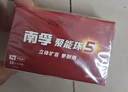 南孚7号电池16粒 七号碱性 聚能环5代 适用血压计/燃气表/遥控器/电子秤/挂钟/无线鼠标/计算器/玩具等 实拍图