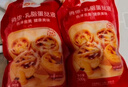 俏侬 牛油蛋挞皮1020g 51个装 儿童蛋挞空气炸锅烤箱烘焙食材 实拍图