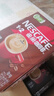 雀巢（Nestle）【樊振东同款】咖啡粉1+2特浓低糖*速溶三合一冲调饮品90条*2盒 实拍图