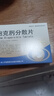 [莎普爱思]头孢克肟分散片 0.1g*12片 1盒装 正品好药在线开方 实拍图